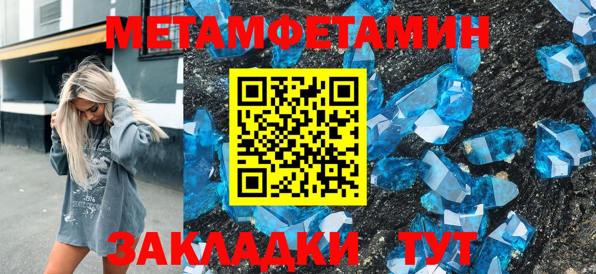 Дюртюли  Амфетамин VHQ  Вход с VPN 