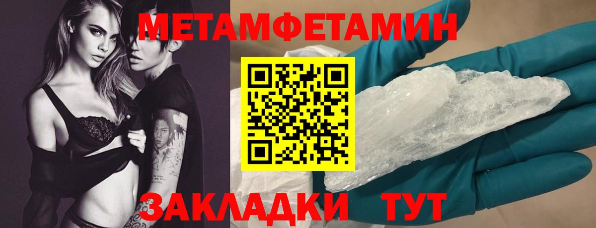 АМФ Розовый Дюртюли