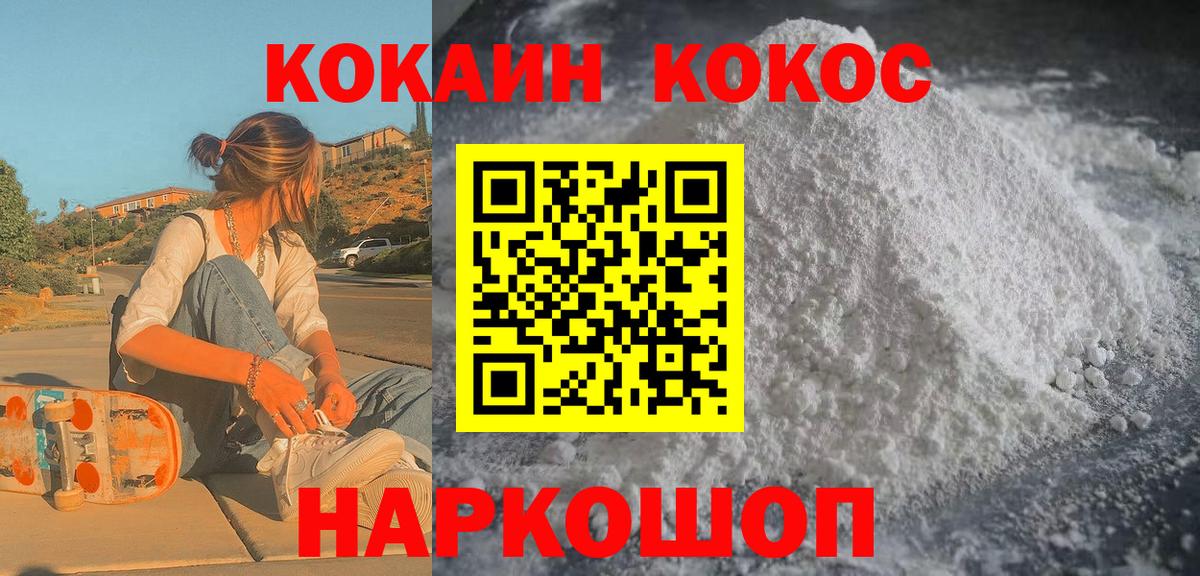 Cocaine 97% Дюртюли