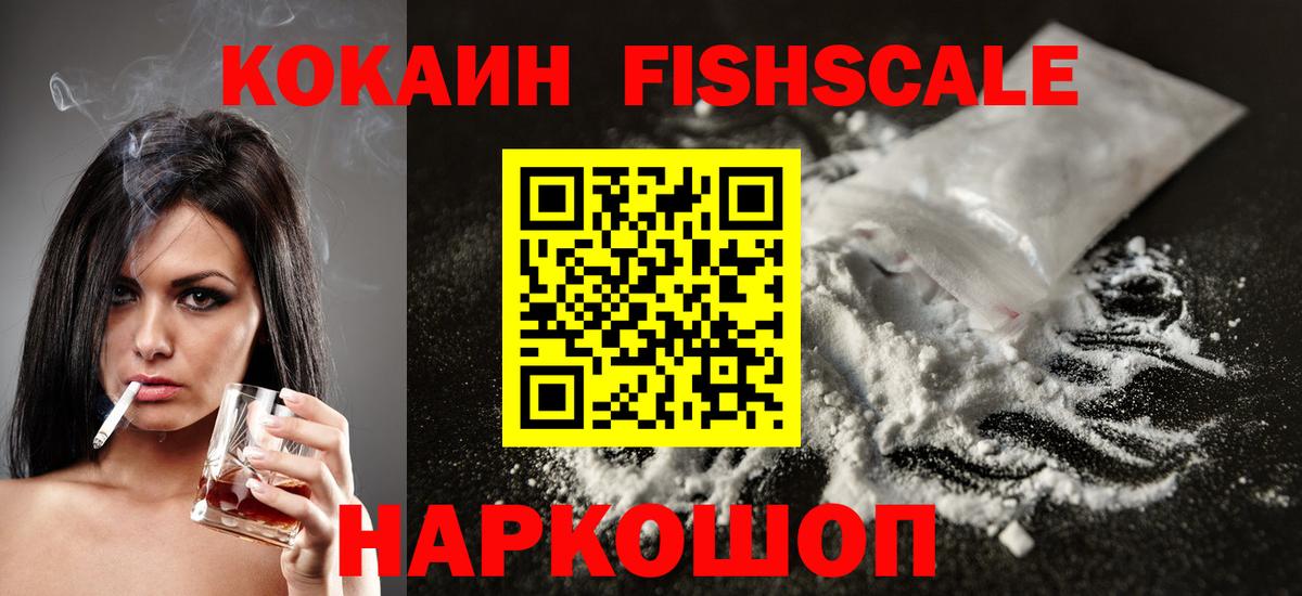 КОКАИН Боливия  Вход с VPN  Дюртюли  Cocaine 97% 