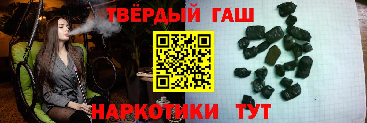 ГАШ Изолятор  ГАШ 40% ТГК  Вход с VPN  Дюртюли 