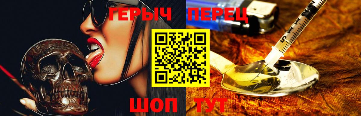 ГЕРОИН Афган Дюртюли