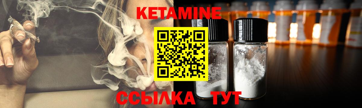 OMG зеркало  КЕТАМИН ketamine  Кетамин VHQ  Вход с VPN  Дюртюли 