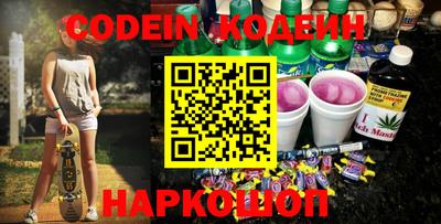 кокаин перу Донецк