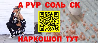 мет Донской