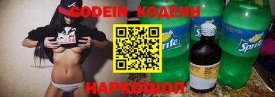 кокаин перу Донецк