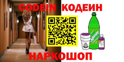 кокаин перу Донецк