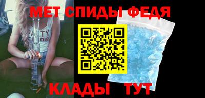 мет Донской