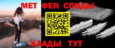 мет Донской
