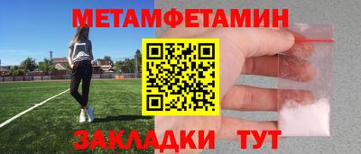 мет Донской