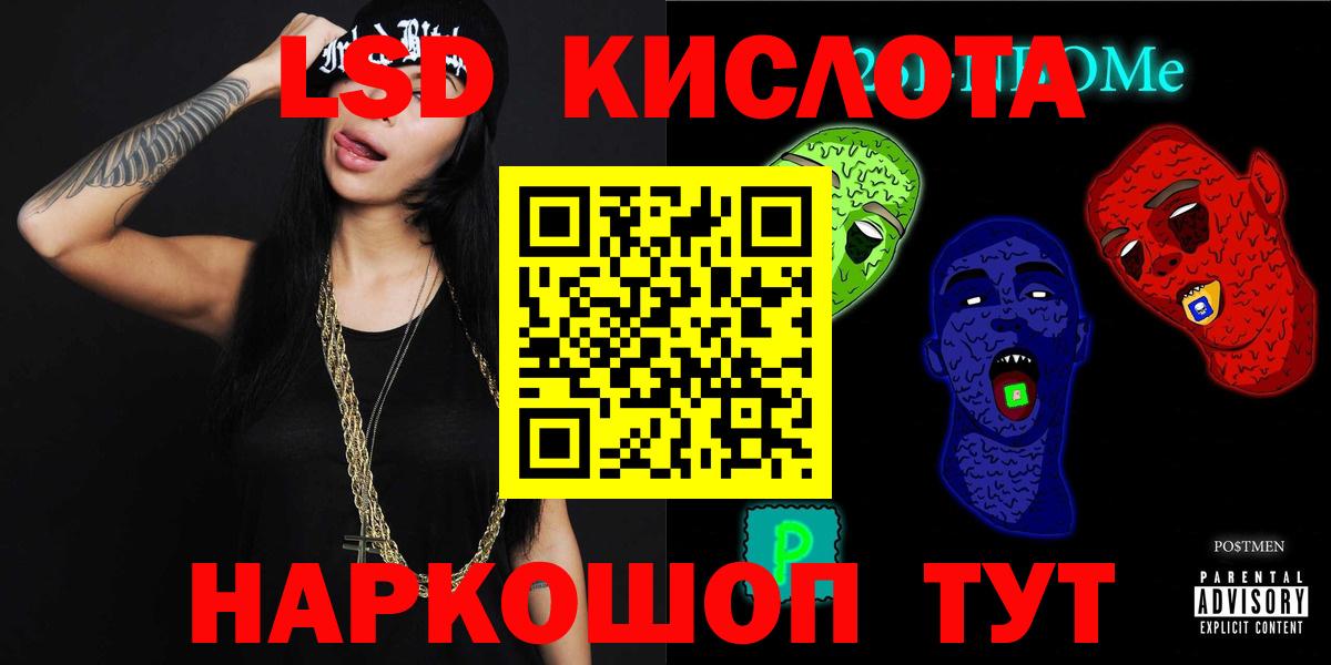Лсд 25 экстази кислота Дюртюли