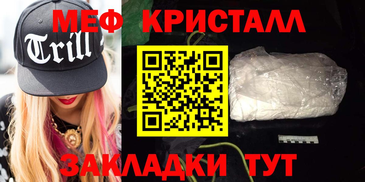 Мефедрон  Дюртюли