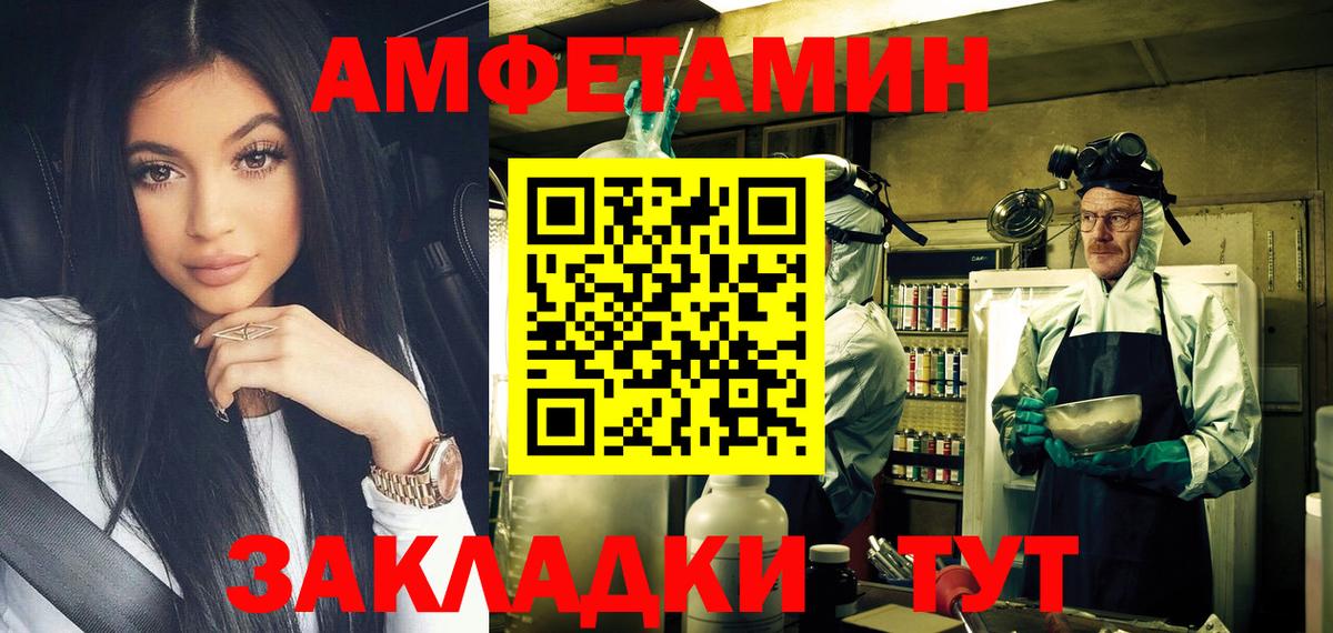 Дюртюли  Первитин Methamphetamine  Вход с VPN  МЕТАМФЕТАМИН  Первитин Methamphetamine 