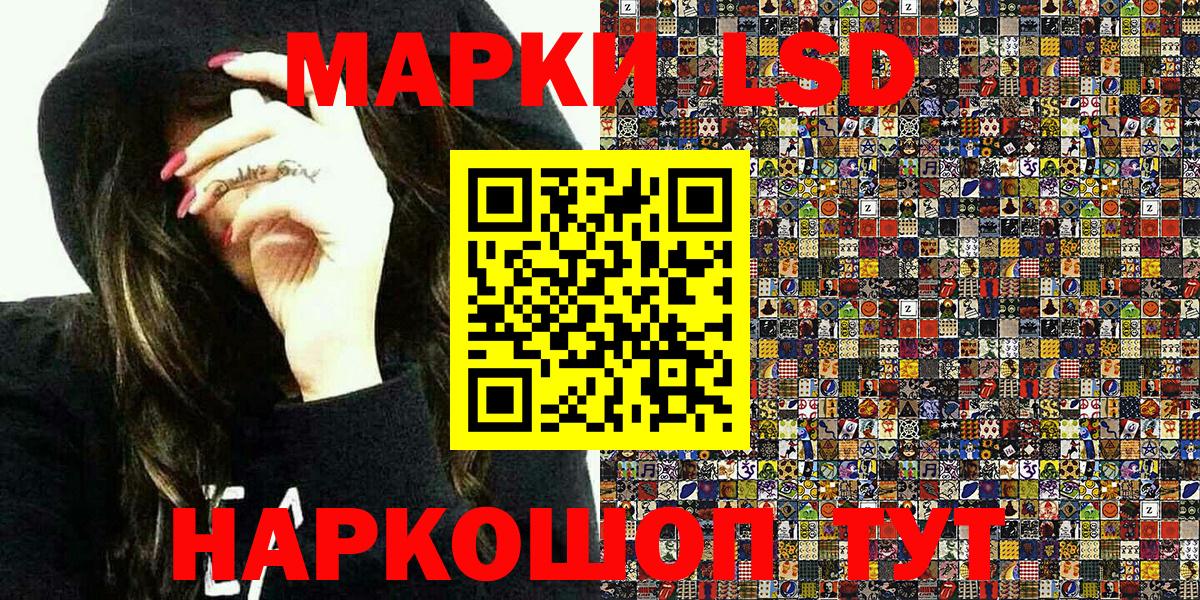 Марки 25I-NBOMe 1,8мг  Марки 25I-NBOMe 1,8мг  Дюртюли  Вход с VPN 