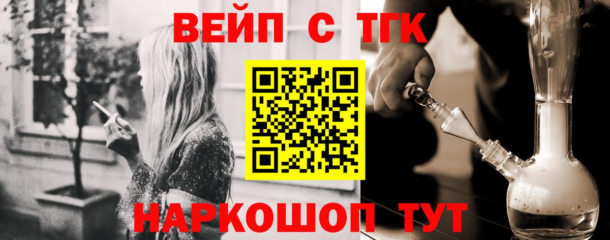 Дистиллят ТГК концентрат  Вход с VPN  ТГК THC oil  Дюртюли 