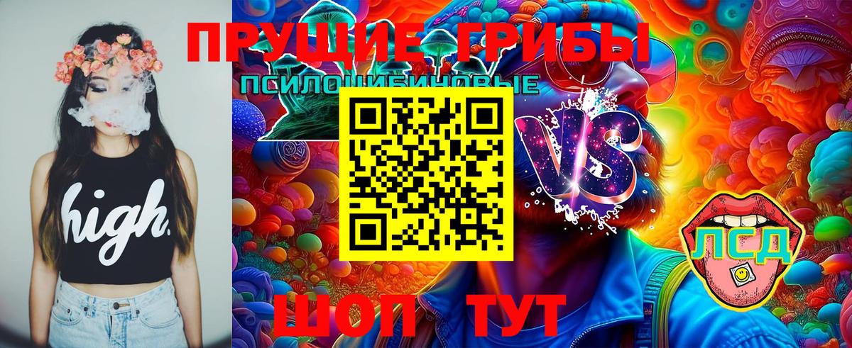 Галлюциногенные грибы мицелий Дюртюли
